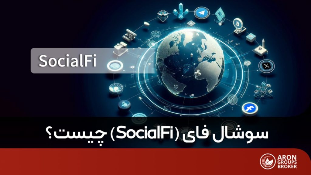 سوشال فای