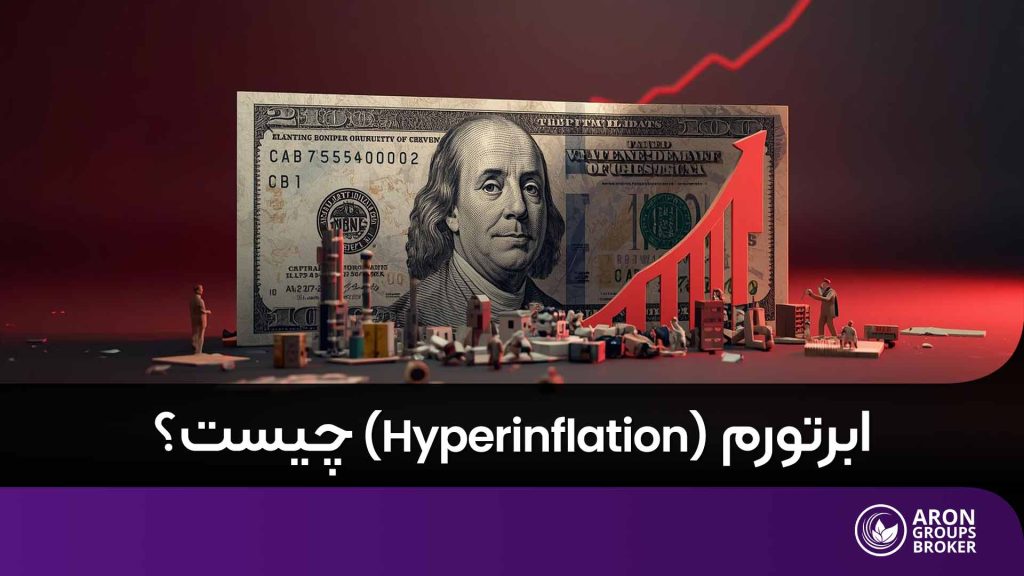 ابرتورم